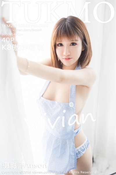 [兔几盟] 2016.08.31 Vol.092 K8傲娇萌萌Vivian 美女写真