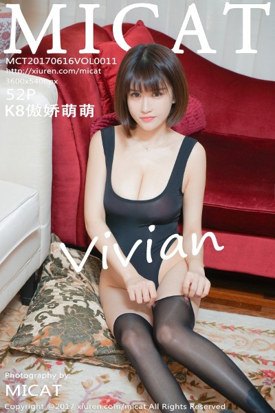 [MICAT猫萌榜] 2017.06.16 VOL.011 K8傲娇萌萌Vivian 美女写真