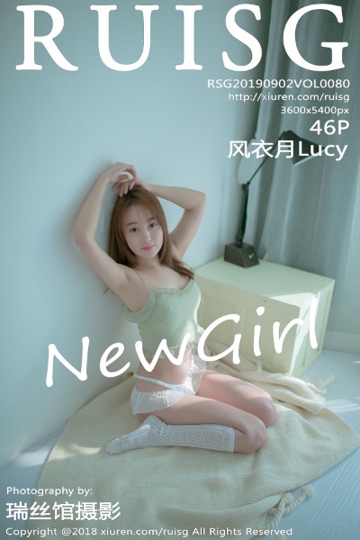 [RuiSG瑞丝馆] 2019.09.02 VOL.080 风衣月Lucy 美女写真