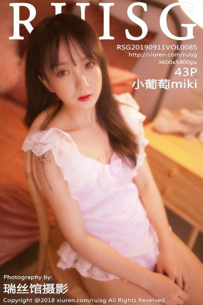 [RuiSG瑞丝馆] 2019.09.11 VOL.085 小葡萄miki 美女写真