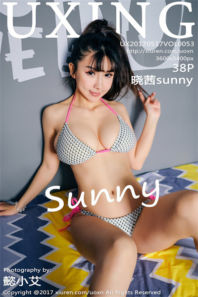 [UXING优星馆] 2017.05.17 NO.053 晓茜sunny 美女写真