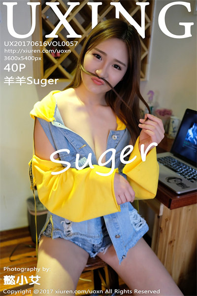 [UXING优星馆] 2017.06.16 NO.057 羊羊Suger 美女写真