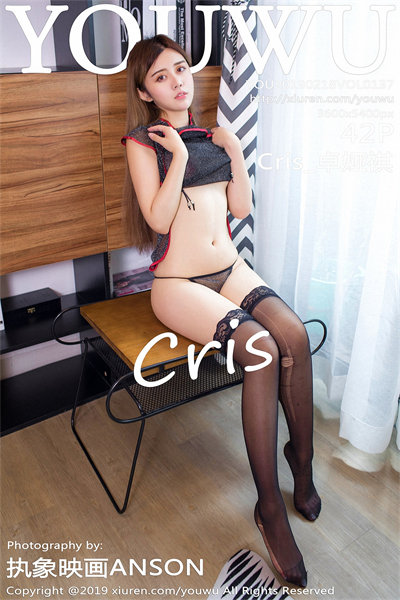 YouWu尤物馆 2019.02.18 NO.137 Cris_卓娅祺 美女写真