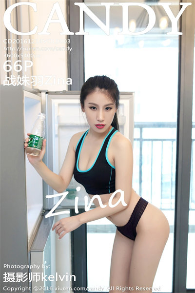 [CANDY糖果画报] 2016.12.14 Vol.003 战姝羽Zina 美女写真