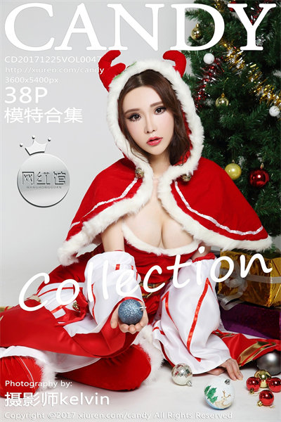 [CANDY糖果画报] 2017.12.25 VOL.047 模特合集 美女写真