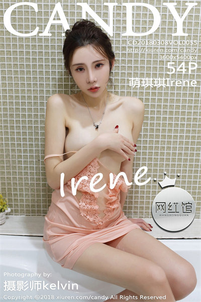 [CANDY糖果画报] 2018.03.08 VOL.055 萌琪琪Irene 美女写真