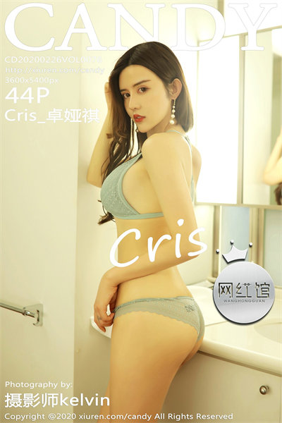 [CANDY糖果画报] 2020.02.26 VOL.076 Cris_卓娅祺 美女写真