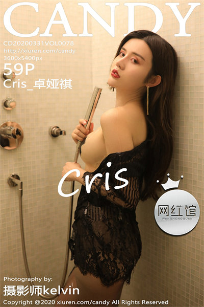 [CANDY糖果画报] 2020.03.31 VOL.078 Cris_卓娅祺 美女写真