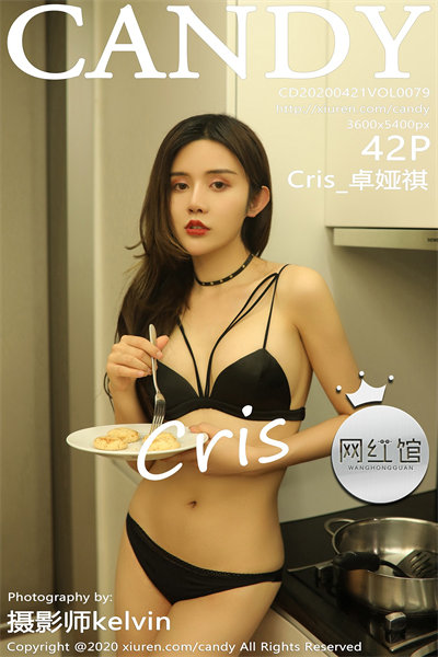 [CANDY糖果画报] 2020.04.21 VOL.079 Cris_卓娅祺 美女写真