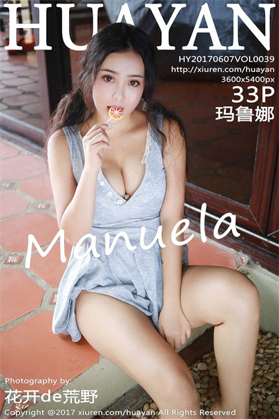 [HuaYan花の颜] Vol.039 Manuela玛鲁娜 美女写真