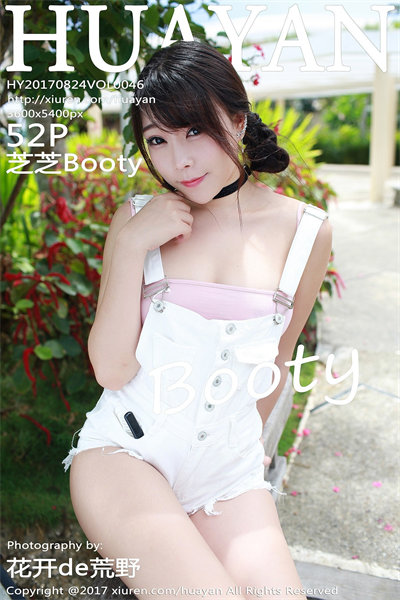 [HuaYan花の颜] Vol.046 芝芝Booty 美女写真