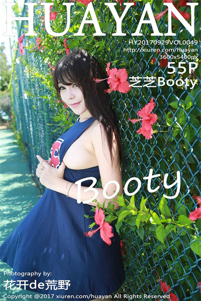 [HuaYan花の颜] Vol.049 芝芝Booty 美女写真