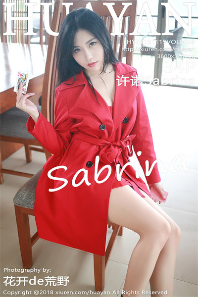 [HuaYan花の颜] VOL.056 许诺Sabrina 美女写真