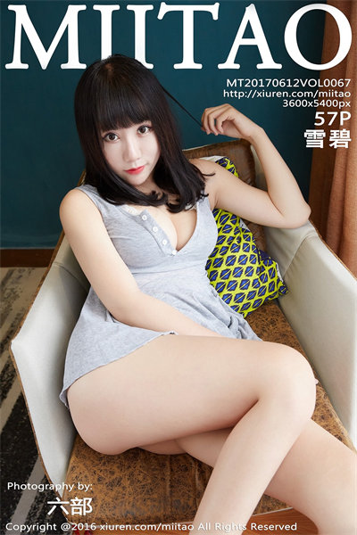 [MiiTao蜜桃社] VOL.067 雪碧 美女写真