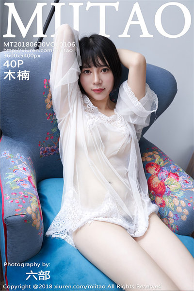 [MiiTao蜜桃社] VOL.106 木楠Nan 美女写真