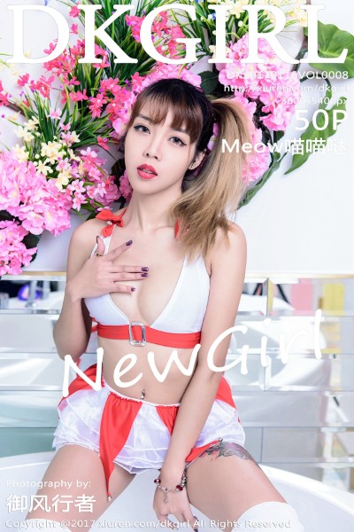 [DKGirl御女郎] VOL.008 Meow喵喵哒 美女写真