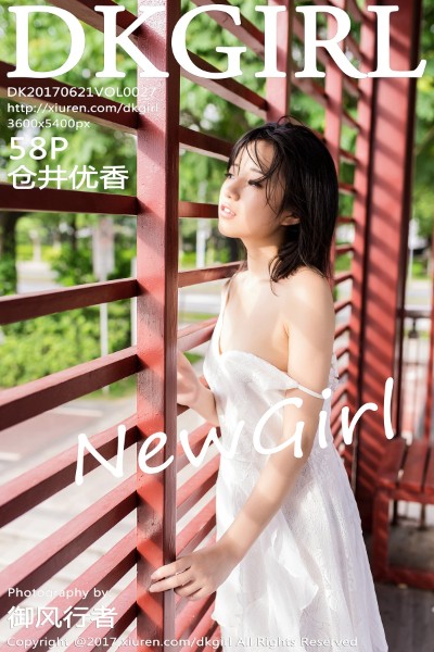 [DKGirl御女郎] VOL.027 仓井优香 美女写真