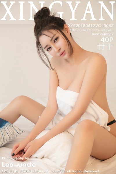 [XINGYAN星颜社] VOL.062 廿十 美女写真