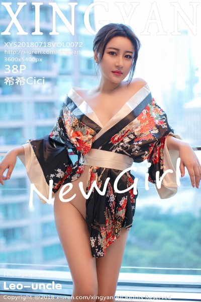 [XINGYAN星颜社] VOL.072 希希Cici 美女写真