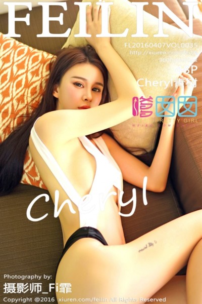 [FEILIN嗲囡囡] VOL.035 Cheryl青树 美女写真