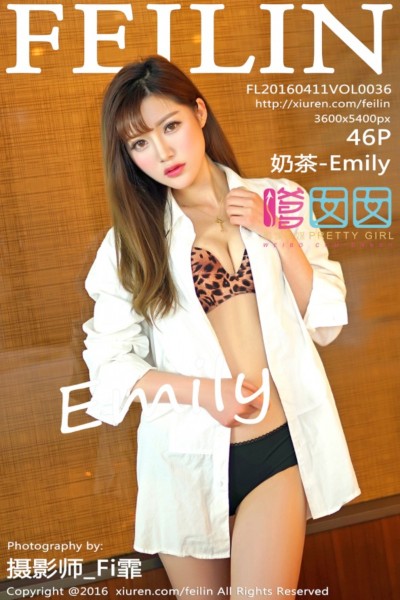 [FEILIN嗲囡囡] VOL.036 奶茶Emily 美女写真