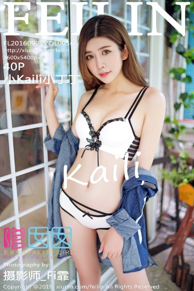 [FEILIN嗲囡囡] Vol.056 小Kaili 美女写真