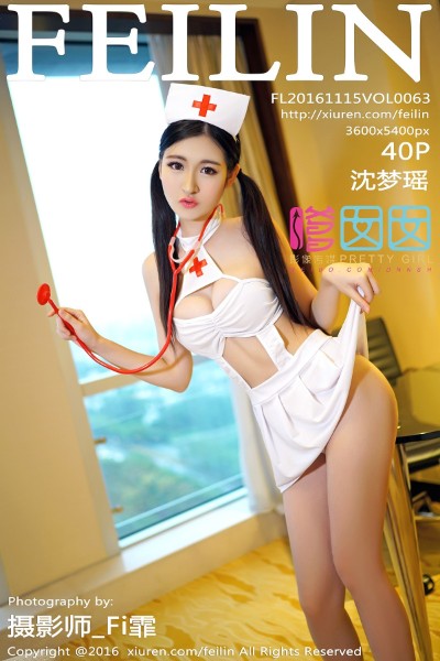 [FEILIN嗲囡囡] Vol.063 沈梦瑶 美女写真