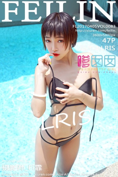 [FEILIN嗲囡囡] Vol.083 冯木木LRIS 美女写真