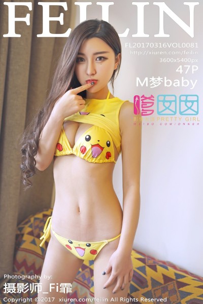 [FEILIN嗲囡囡] VOL.081 M梦baby 美女写真