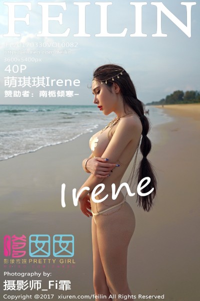 [FEILIN嗲囡囡] Vol.082 萌琪琪Irene 美女写真