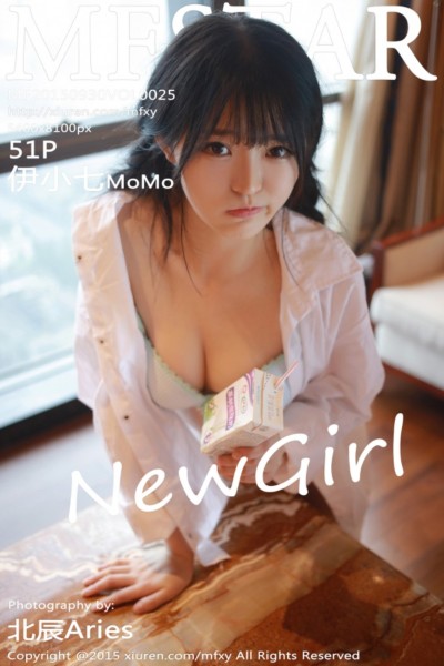 [MFStar模范学院] Vol.025 伊小七MoMo 美女写真