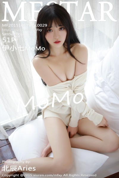 [MFStar模范学院] Vol.029 伊小七MoMo 美女写真