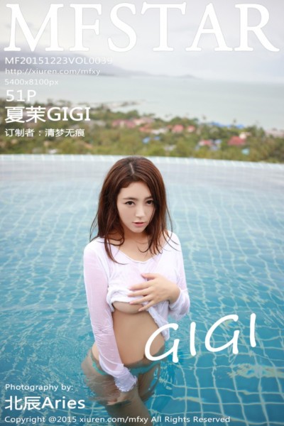 [MFStar模范学院] Vol.039 夏茉GIGI 美女写真