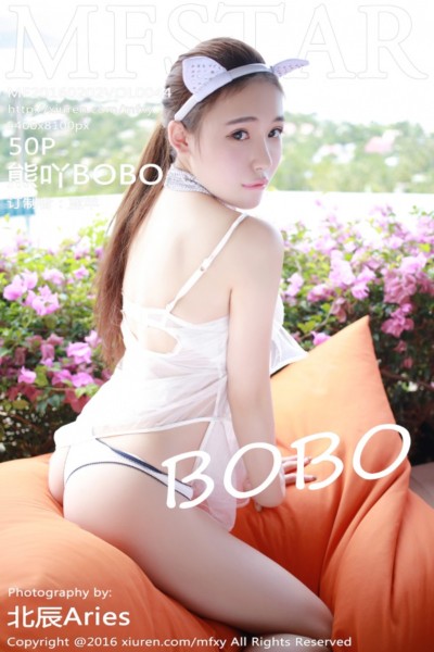 [MFStar模范学院] Vol.044 熊吖BOBO 美女写真