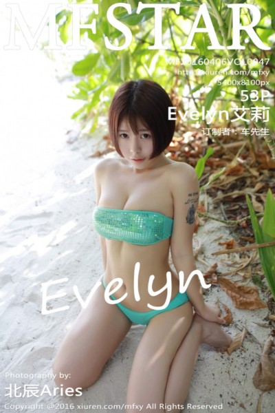 [MFStar模范学院] Vol.047 Evelyn艾莉 美女写真