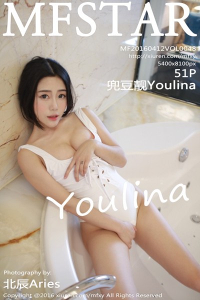 [MFStar模范学院] Vol.048 兜豆靓Youlina 美女写真