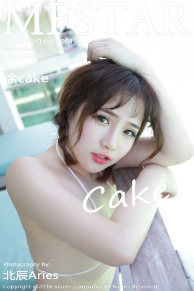 [MFStar模范学院] Vol.049 徐cake 美女写真