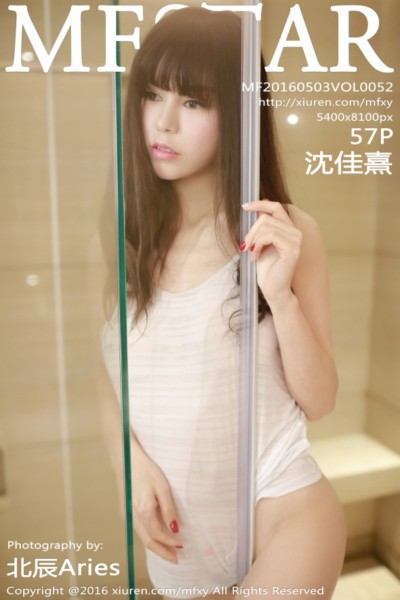 [MFStar模范学院] Vol.052 沈佳熹 美女写真