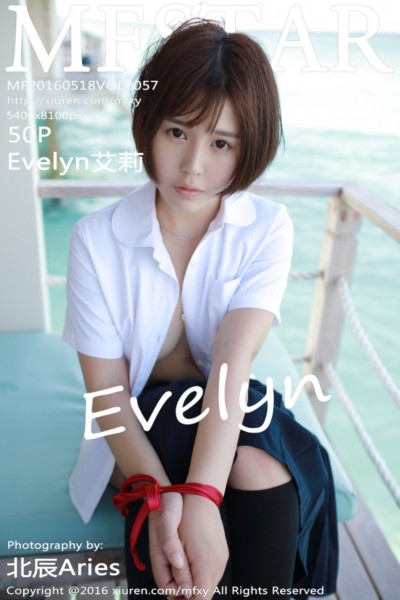 [MFStar模范学院] VOL.057 Evelyn艾莉 美女写真