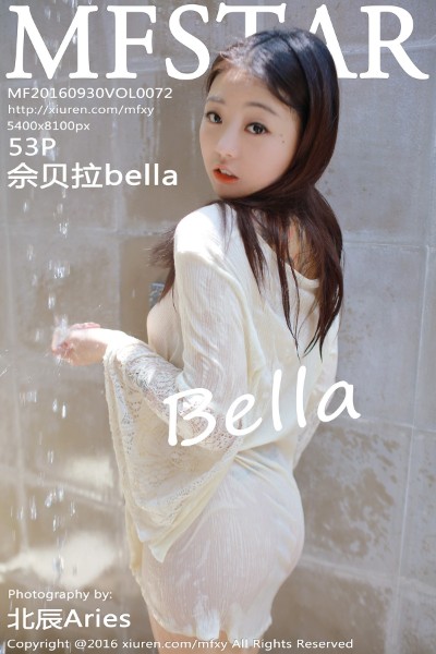 [MFStar模范学院] Vol.072 佘贝拉bella 美女写真