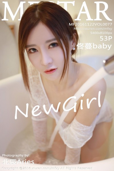 [MFStar模范学院] Vol.077 佟蔓baby 美女写真