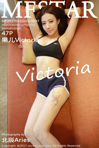 [MFStar模范学院] Vol.097 果儿Victoria 美女写真