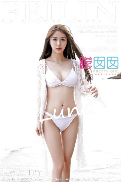 [FEILIN嗲囡囡] VOL.110 luna张静燕 美女写真