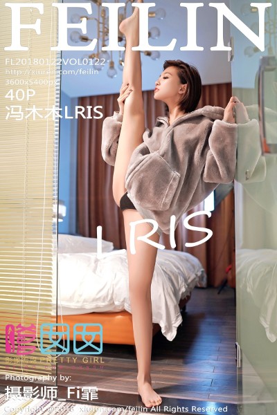 [FEILIN嗲囡囡] VOL.122 冯木木LRIS 美女写真