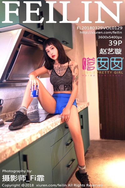 [FEILIN嗲囡囡] VOL.129 赵艺璇 美女写真