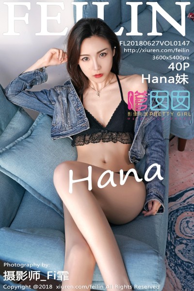 [FEILIN嗲囡囡] VOL.147 Hana妹 美女写真