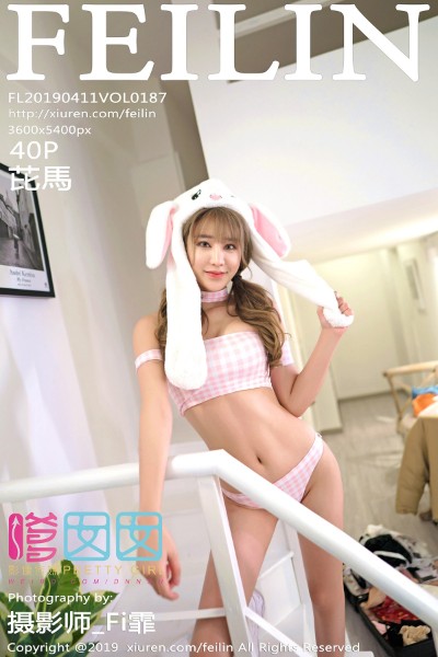 [FEILIN嗲囡囡] VOL.187 芘馬 美女写真