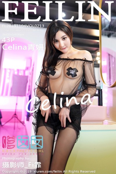 [FEILIN嗲囡囡] VOL.213 Celina青妍 美女写真