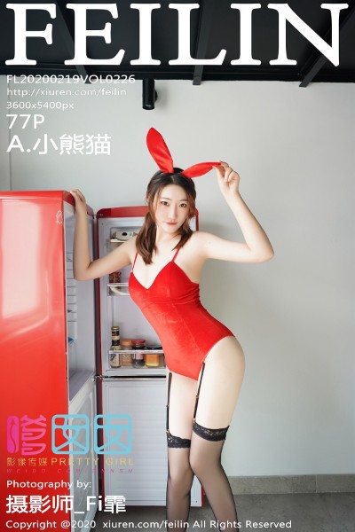 [FEILIN嗲囡囡] VOL.226 A.小熊猫 美女写真