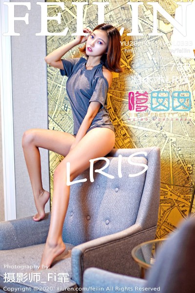 [FEILIN嗲囡囡] VOL.239 冯木木LRIS 美女写真